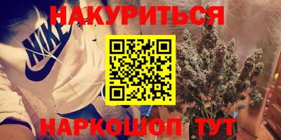 гидра Бугуруслан