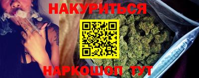 наркотики Будённовск
