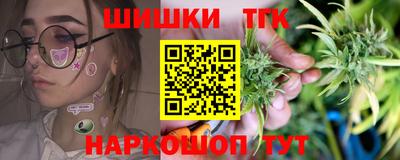 гидра Бугуруслан