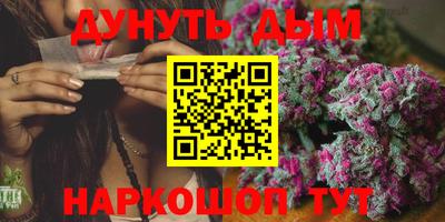 гашишное масло Балаково