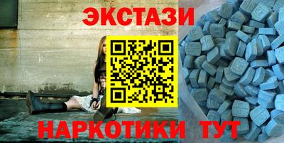 бошки Бузулук