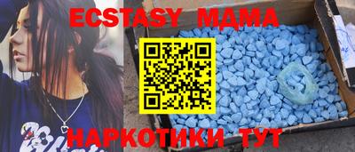 наркотики Будённовск