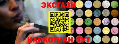 бошки Бузулук