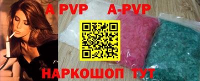 гашишное масло Балаково