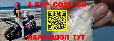 гашишное масло Балаково