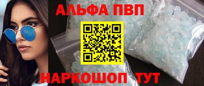 наркотики Будённовск