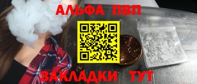 гидра Бугуруслан