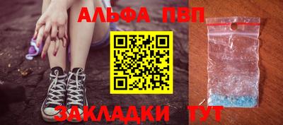 гидра Бугуруслан