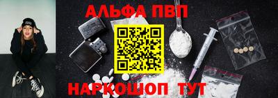 трава Азнакаево
