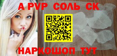 бошки Бузулук