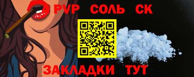 наркотики Будённовск