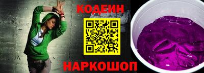 гашишное масло Балаково