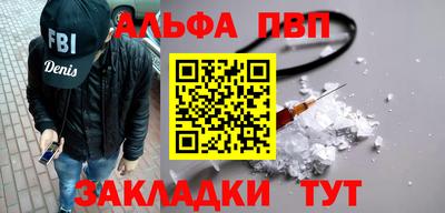 гидра Бугуруслан