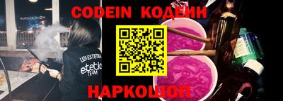 марки nbome Балахна