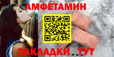 гидра Бугуруслан