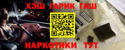 хмурый Балашиха