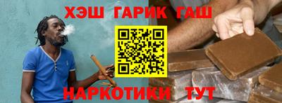 гидра Бугуруслан