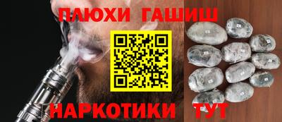 хмурый Балашиха