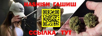 гидра Бугуруслан