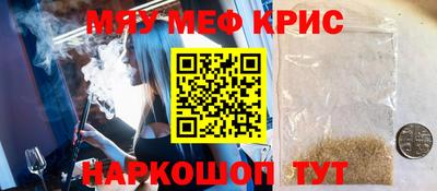 гидра Бугуруслан