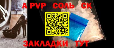 ALPHA-PVP Гатчина