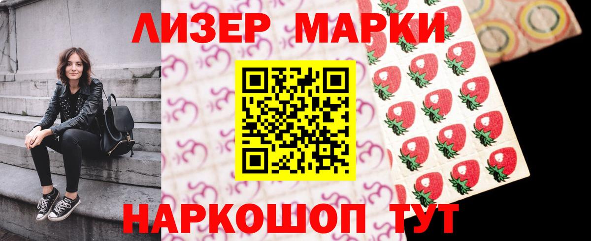 LSD-25 экстази кислота Горячий Ключ