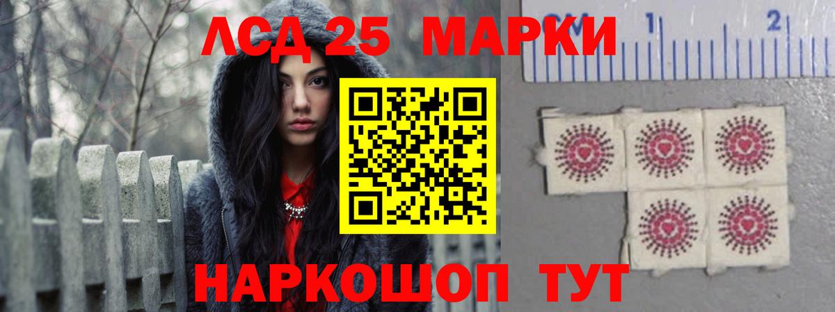 LSD-25 экстази ecstasy  LSD-25 экстази  Горячий Ключ  Вход с VPN  LSD-25 экстази ecstasy 