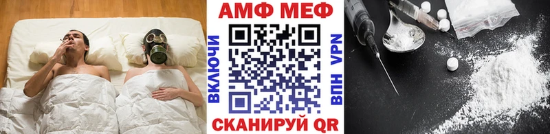 МЕТАМФЕТАМИН винт  цены наркотик  Горячий Ключ 