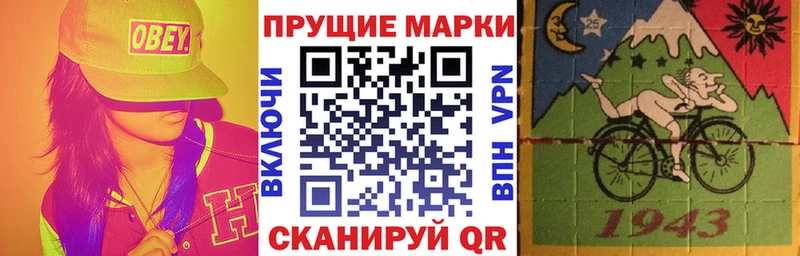 kraken Горячий Ключ Марки 25I-NBOMe 1500мкг