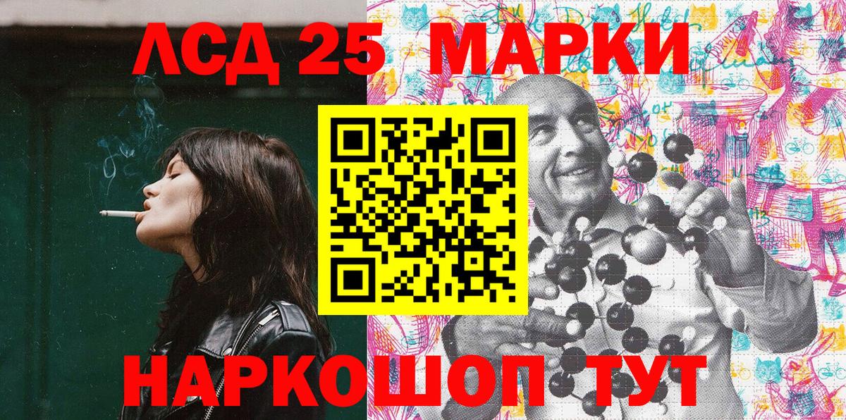 Alpha-PVP  Вход с VPN  Горячий Ключ  Мяу-Мяу  Каннабис  КОКАИН  Гашик  Гашиш  Наркошоп 