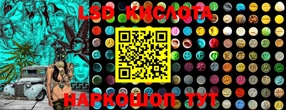 Горячий Ключ  Марки NBOMe 1,8мг  Марки NBOMe 1,8мг  Вход с VPN 