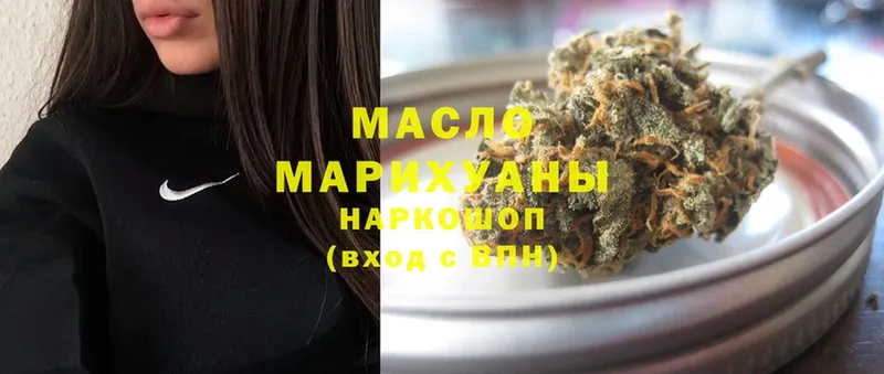 Дистиллят ТГК Wax  цены наркотик  Горячий Ключ 