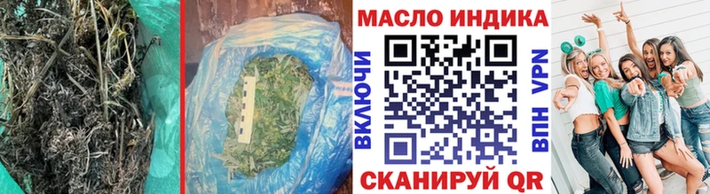 даркнет официальный сайт  Горячий Ключ  Дистиллят ТГК жижа 