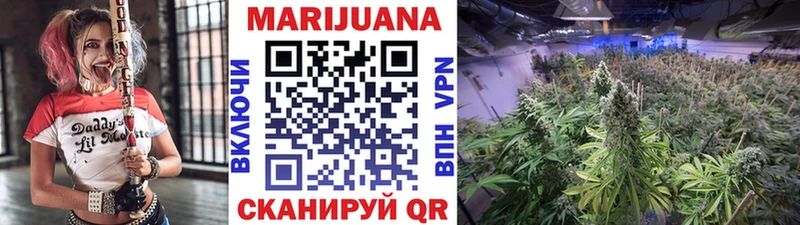 МАРИХУАНА White Widow  где продают   Горячий Ключ 