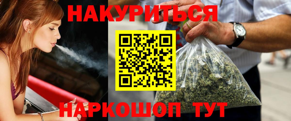 Горячий Ключ  Шишки марихуана тримм  Вход с VPN  Шишки марихуана AK-47 