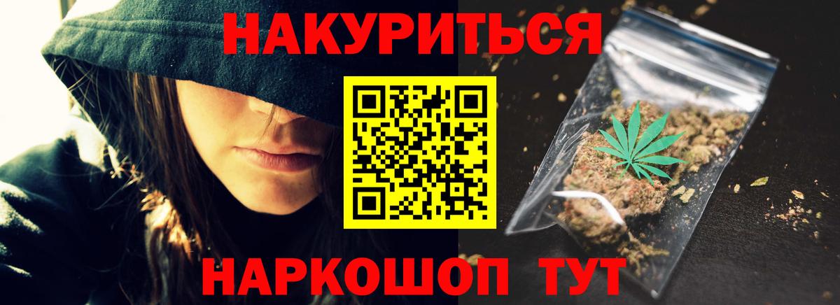 МАРИХУАНА планчик  Конопля MAZAR  Горячий Ключ  Марихуана AK-47 