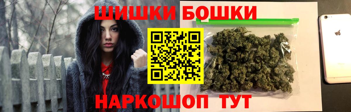 Конопля план Горячий Ключ
